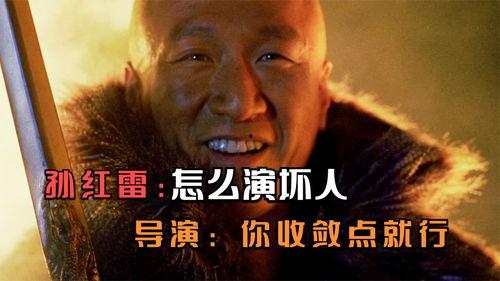 孙红雷吃瓜了视频,揭秘娱乐圈幕后故事