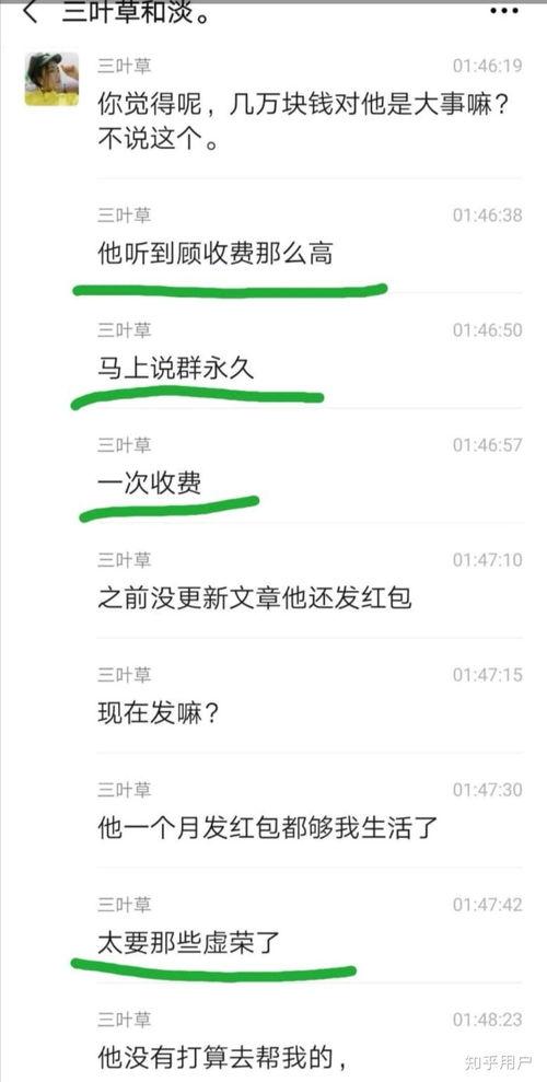吃瓜的群众助手,吃瓜群众助手的幕后故事