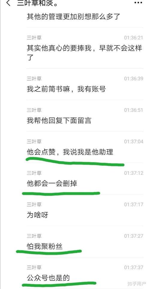 吃瓜的群众助手,吃瓜群众助手的幕后故事