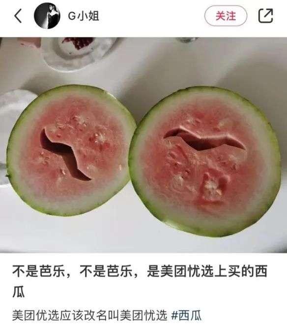 吃瓜群众8424,一场全民参与的舆论盛宴