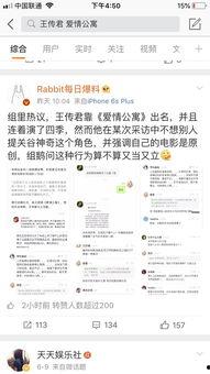 吃瓜鹅每日播报,热点事件速递，揭秘幕后真相