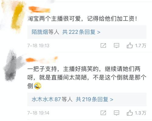 吃瓜直播间紫色,揭秘吃瓜群众的狂欢盛宴