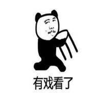 吃瓜常用表情,笑出腹肌的吃瓜日常