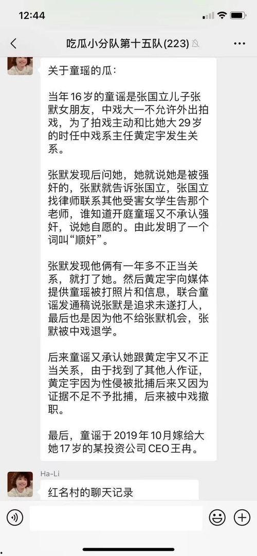 被吃瓜怎么回复,吃瓜群众如何优雅回应网络热议