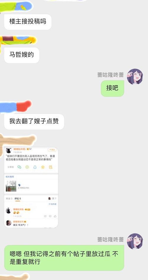 接吃瓜投稿,娱乐圈幕后真相大曝光