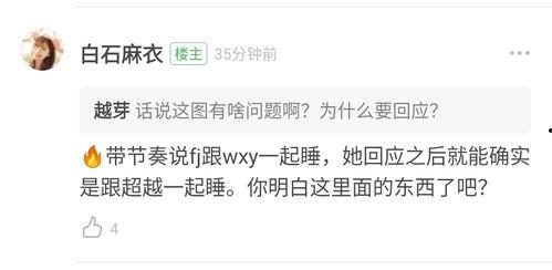 接吃瓜投稿,娱乐圈幕后真相大曝光