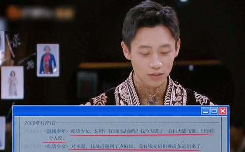 匡大宇吃瓜专家,揭秘娱乐圈幕后真相