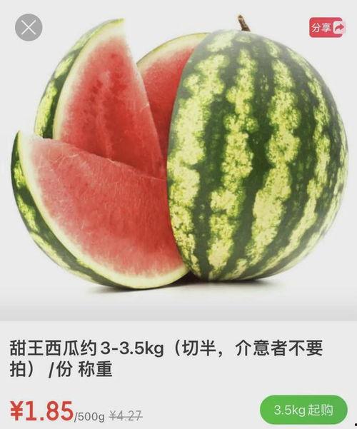 翔安老师吃瓜,揭秘校园八卦背后的真相