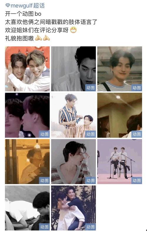 无感cp吃瓜视频