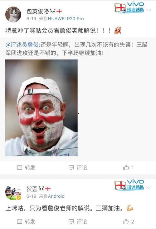 直播剪辑吃瓜,揭秘吃瓜群众的狂欢盛宴