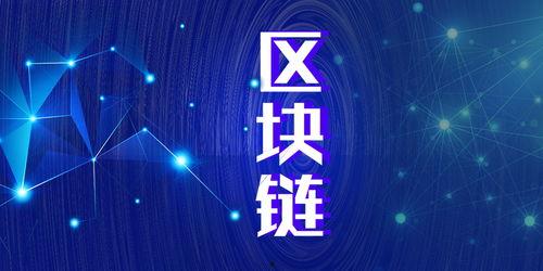 区块链和吃瓜者