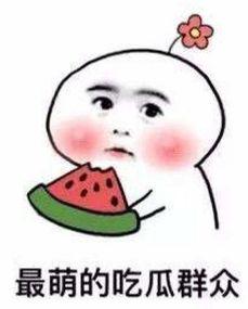 胖妹吃瓜打嗝视频,萌态十足引网友爆笑