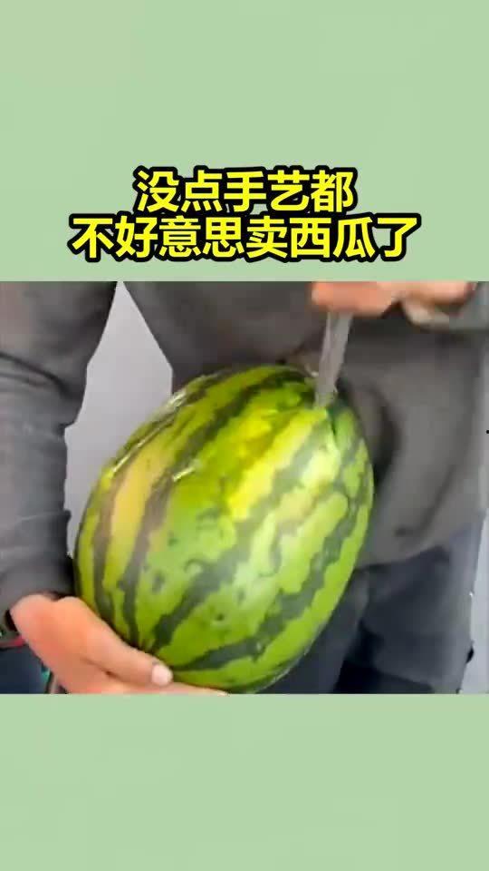 吃瓜不卖瓜是什么意思呀,网络流行语的深层含义与趣味解读