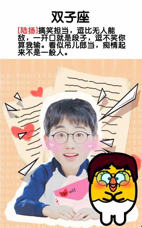 扮演吃瓜群众,吃瓜群众围观明星大事件