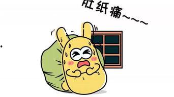 吃瓜群众悠闲,悠闲生活下的社会观察