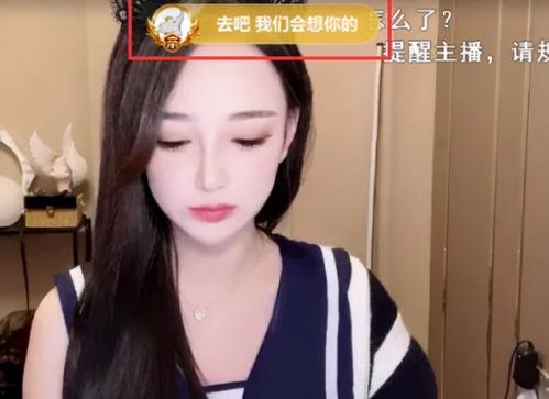 瓜姐直播间吃瓜009,吃瓜009背后的惊人真相
