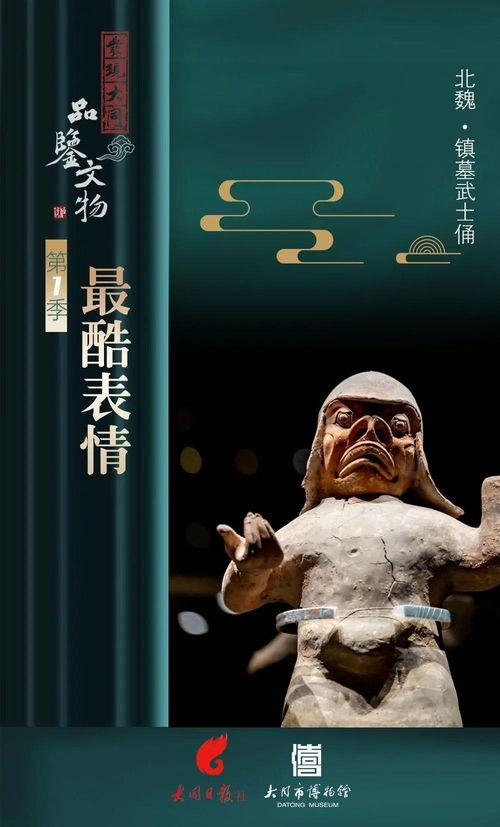 凌的吃瓜日记问鼎,揭秘娱乐圈幕后风云