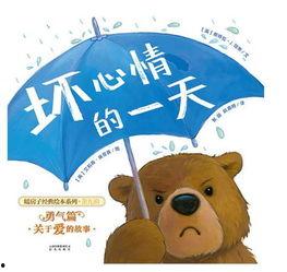 吃瓜小熊寄快递