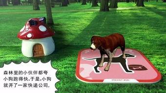 吃瓜小熊寄快递