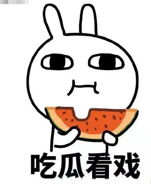 吃瓜吹水,揭秘娱乐圈幕后故事