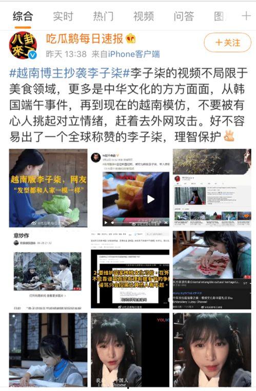 专业吃瓜速报,揭秘娱乐圈最新热点事件