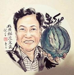 杨士奇吃瓜,宫廷中的“吃瓜群众”