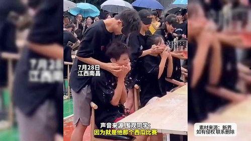 男子举办吃瓜大赛,吃瓜大赛一触即发！